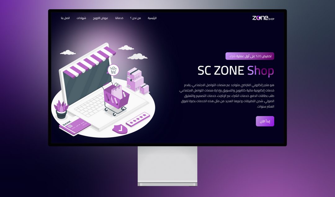 SC ZONE Shop: